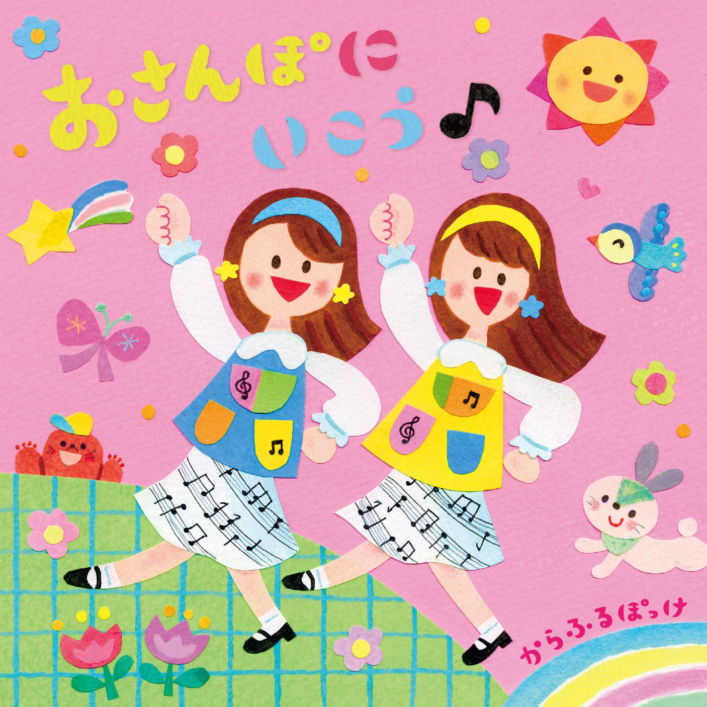 2枚組CD】山野さと子の声で聴く「ふるさとSONGS 〜童謡・唱歌・叙情