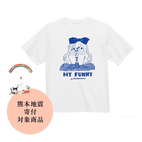 【Tシャツ】オリジナルデザイン「My Funny」