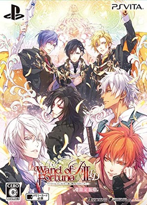 【在庫のみ】ワンド オブ フォーチュン R2 FD ~君に捧げるエピローグ~ 限定版 - PSVita