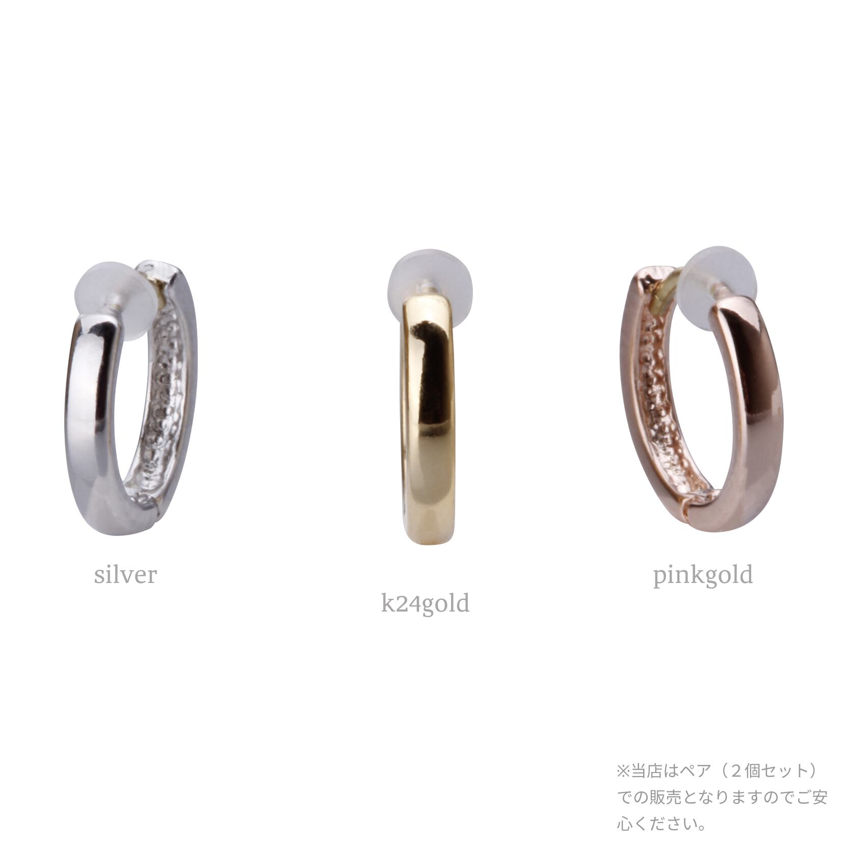 K18post キャッチレス シンプルフープピアス スモール チャーム別売り