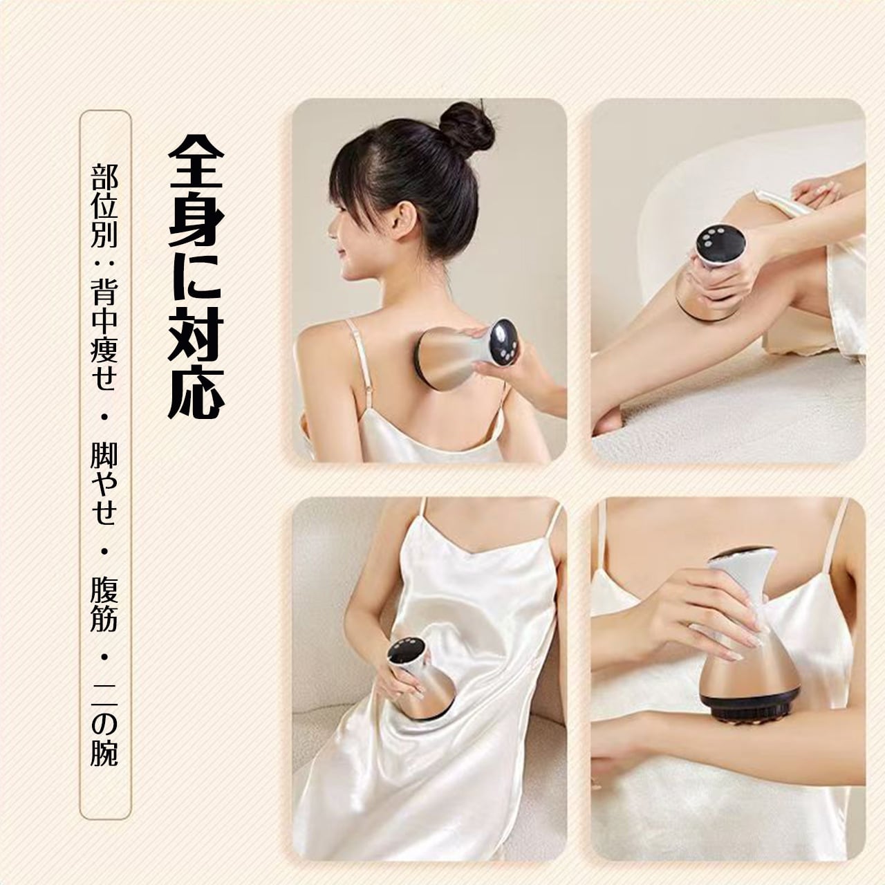 107 .電動スクラッパー器具 カッピング・ホットコンプレス・腹部および