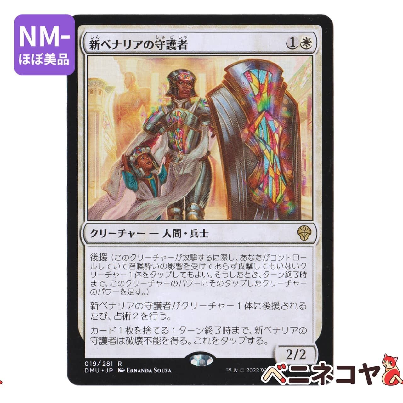 ♯Gzb28OD真恋姫無双はわわクッション型クリーナーS入フル全7種 | Pay ID