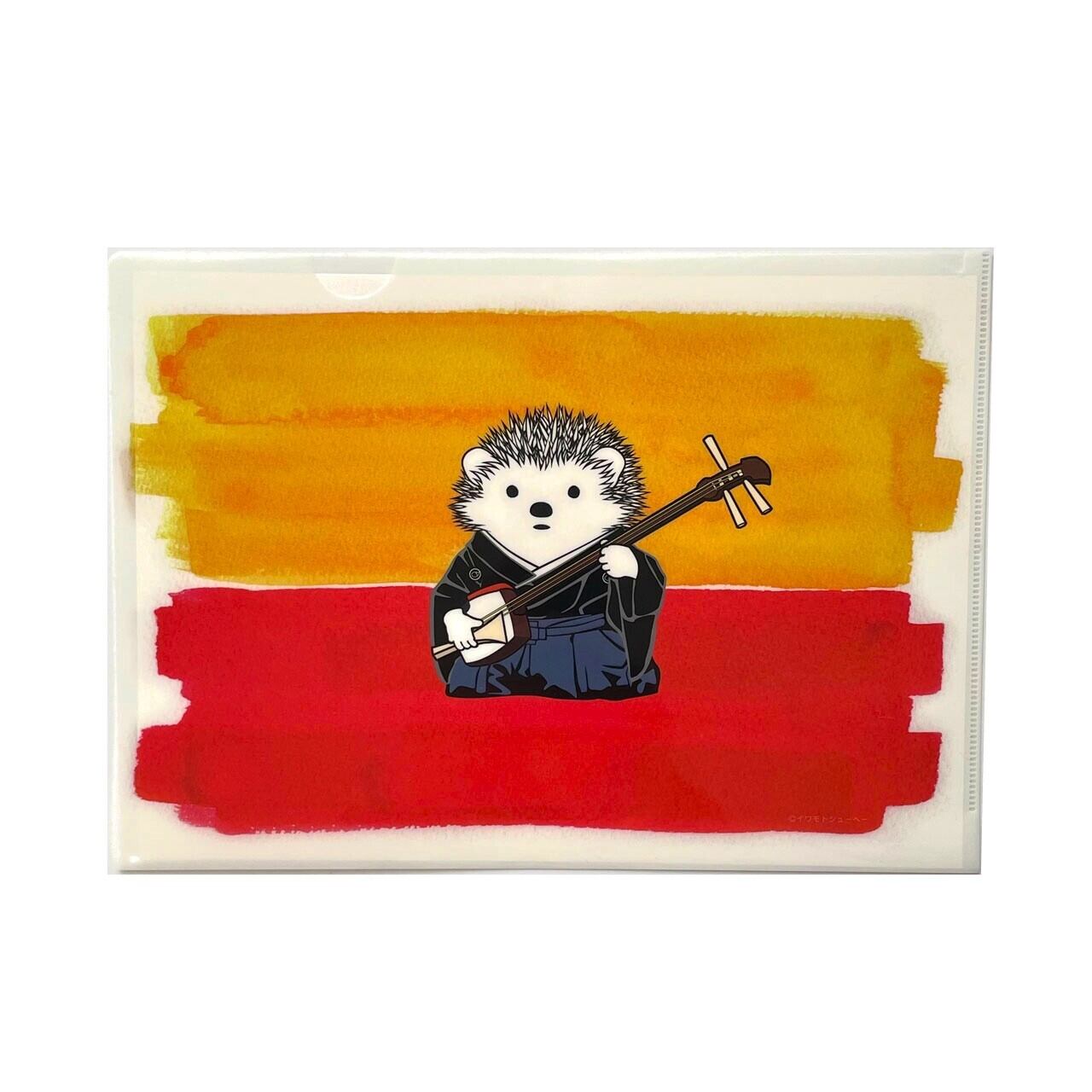 ハリネズミのクリマツ君』A4クリアファイル | 松本琴光堂