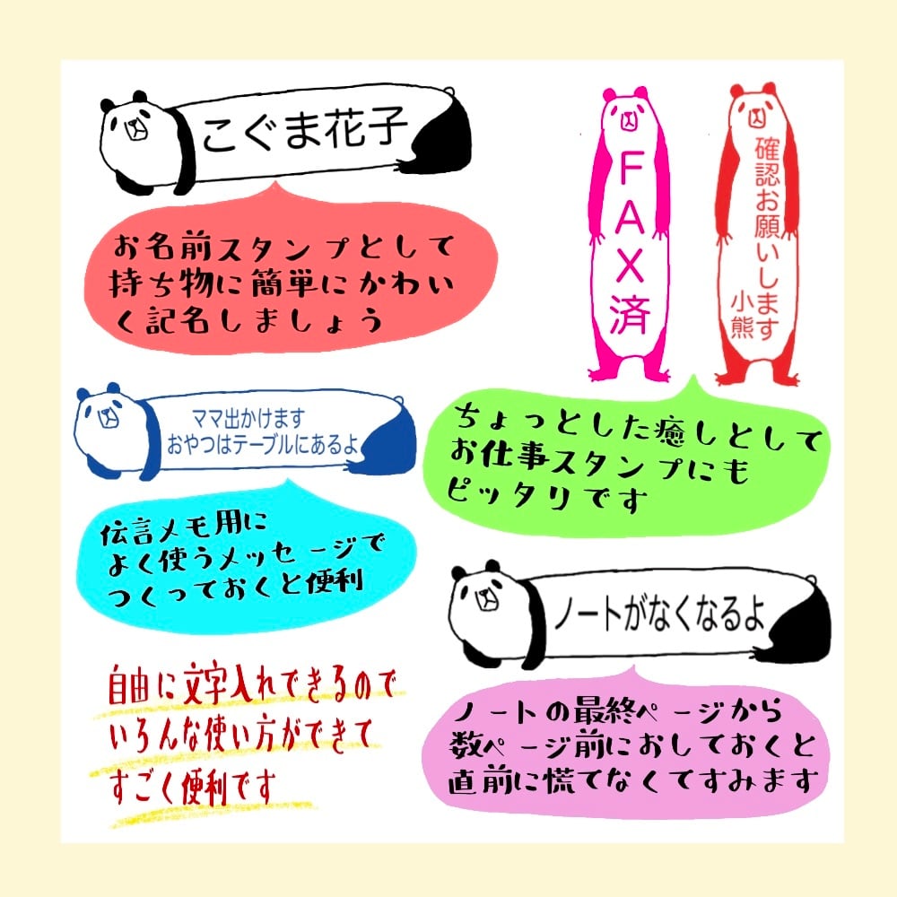 オーダーページ オーダーの通販 | 消しごむはんこ お名前スタンプ