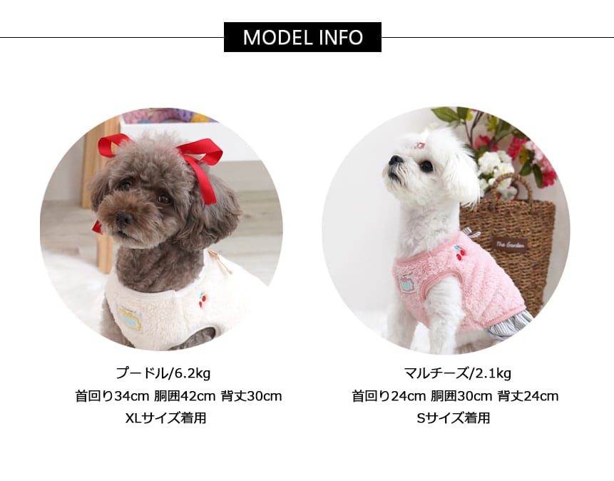 【SALE】チェリーフリースワンピース S~2XL / 犬の服 犬服 ペット洋服 ドッグウェア ペット用品 小型犬 中型犬