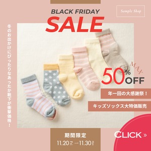 【Canva編集可デザインテンプレート】EC/ネットショップ用ブラックフライデーセールバナー 3種セット