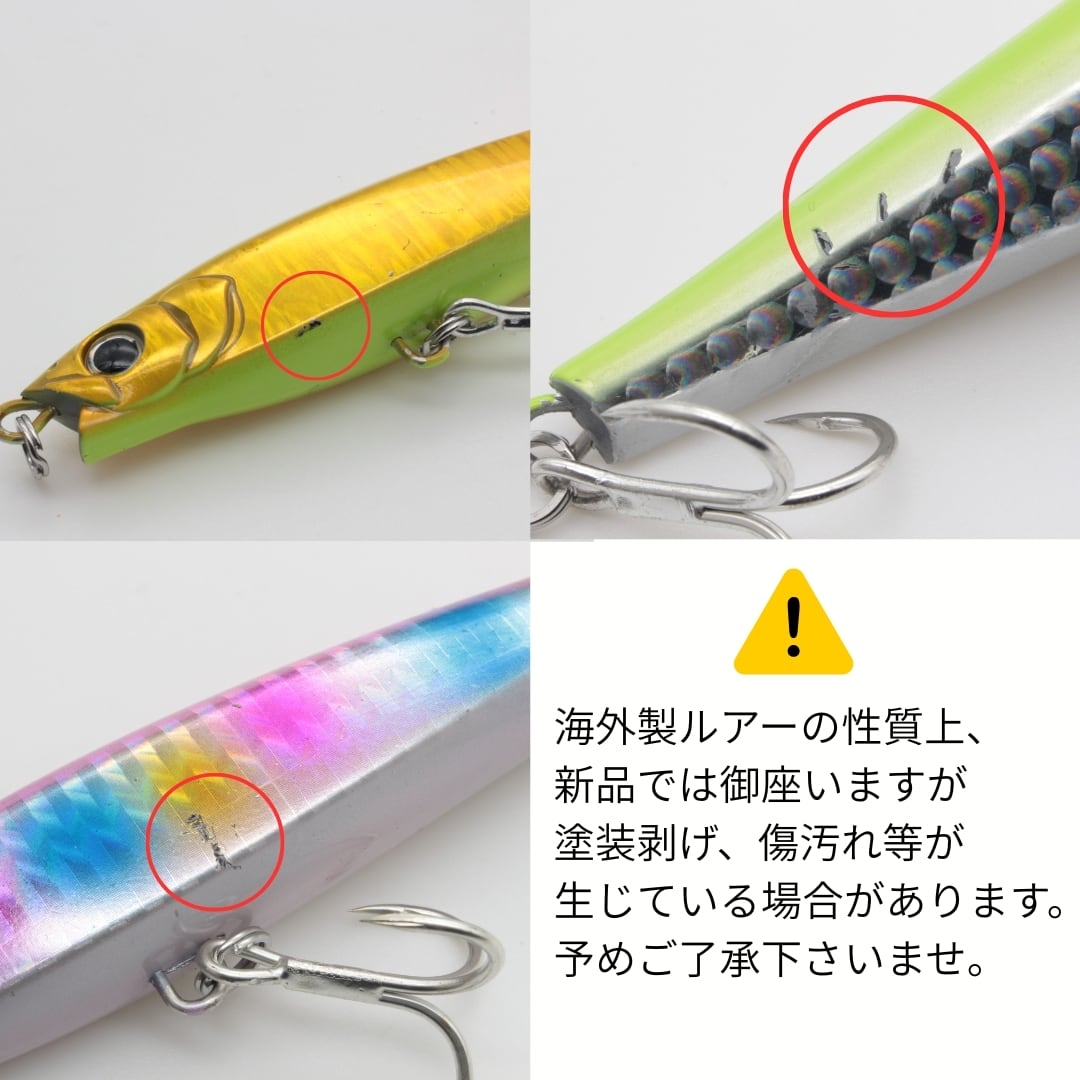 未塗装 モンスターショット風 シンキングペンシル 41g 100個 110mm 未塗装 モンスターショット風 シンキングペンシル 41g 5個セット 110S