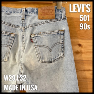 【LEVI'S】90s USA製 501 ジーンズ デニム ジーパン FOR WOMAN レディース 刻印544 W29L32 ビンテージ US古着