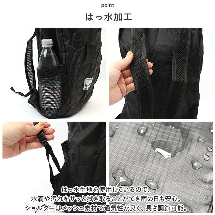 超軽量 折りたたみ リュック 通販 パッカブル 折りたたみリュック