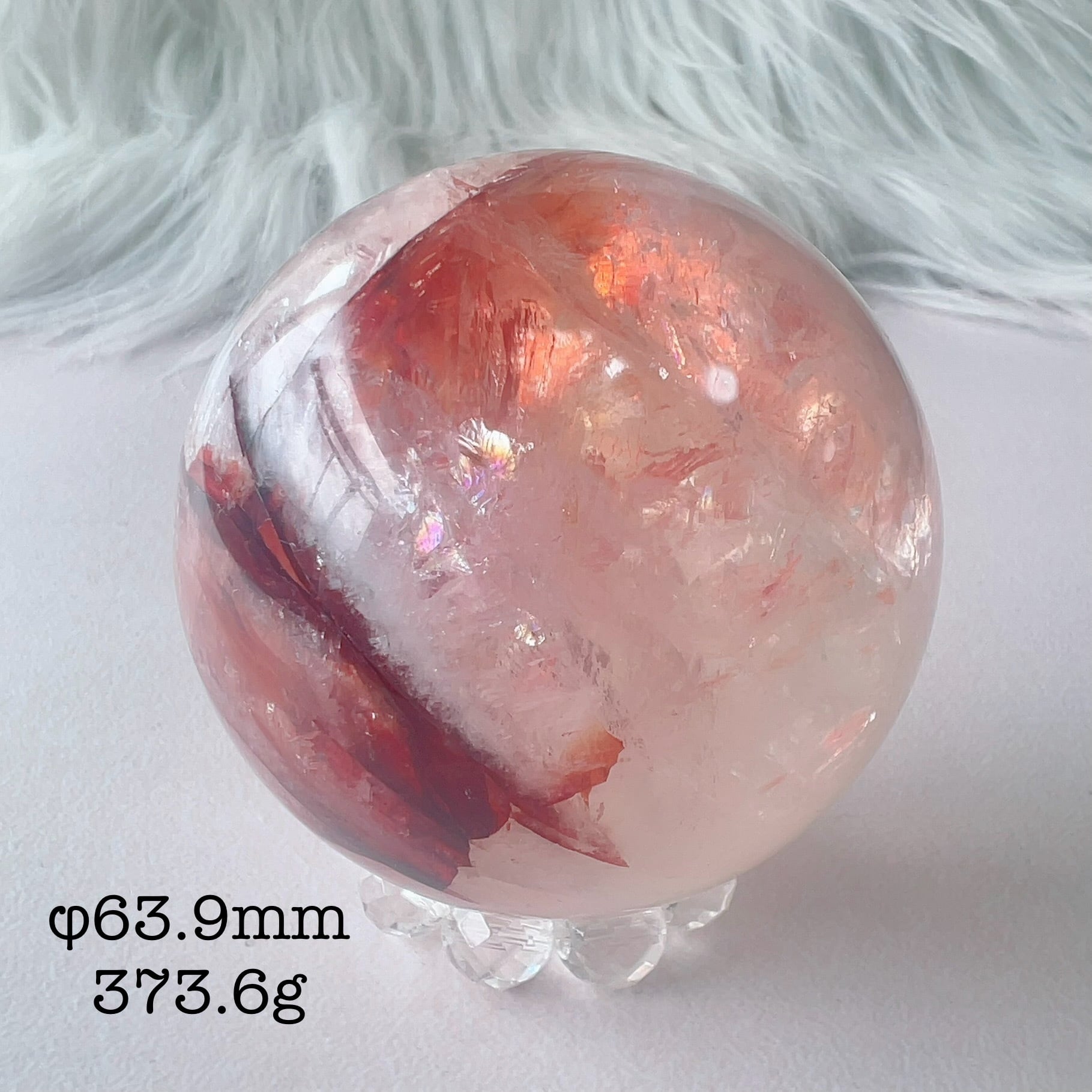 ピンクファイヤークォーツスフィア ピンクファイヤークォーツ - 吉祥寺