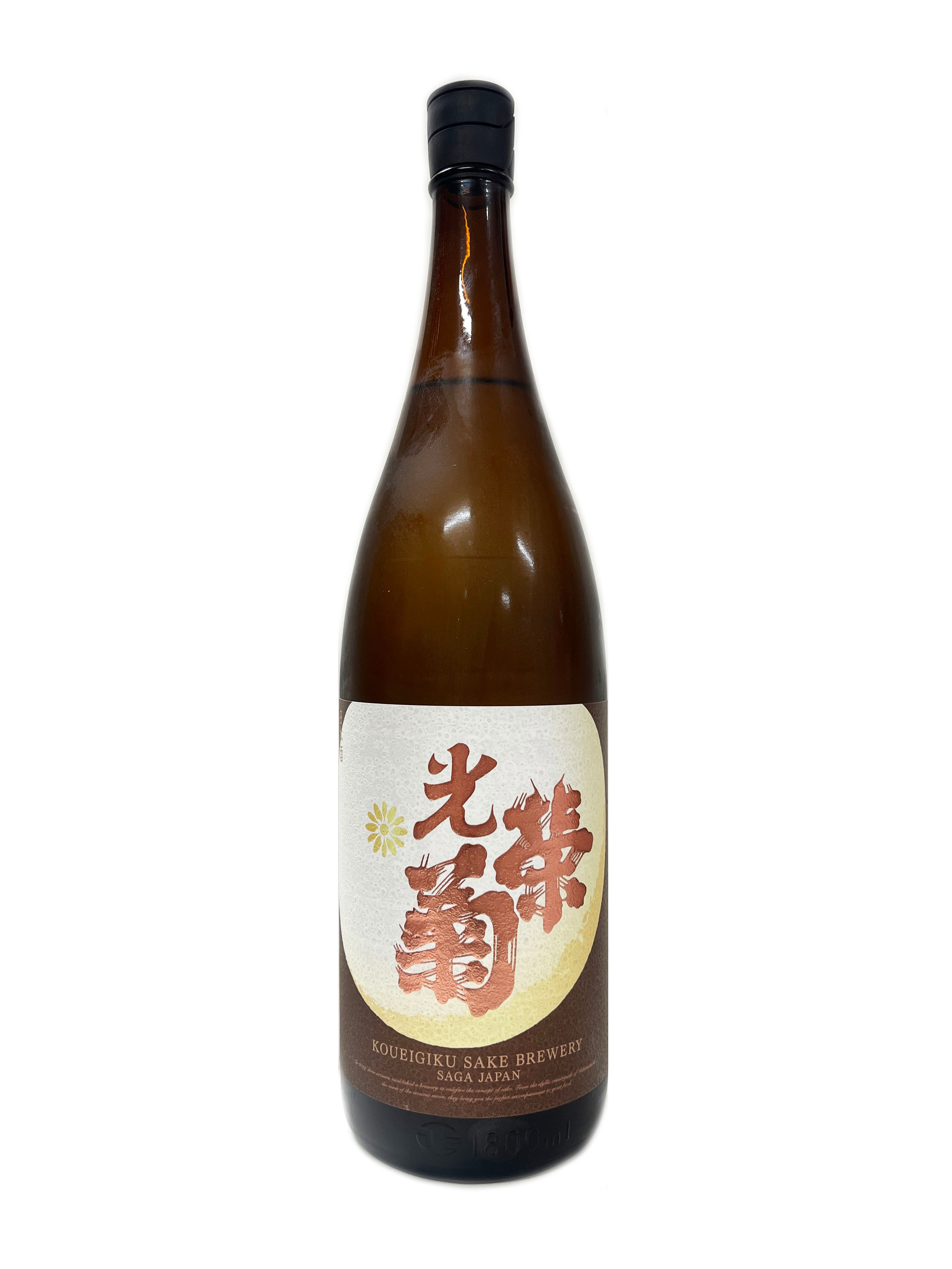 オグリキャップ 生誕40周年記念 純米大吟醸 720ml オリジナル