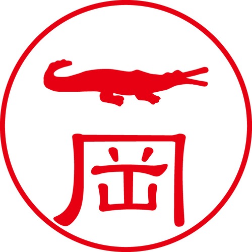 一岡 - カジュアル（商品コード：02110）