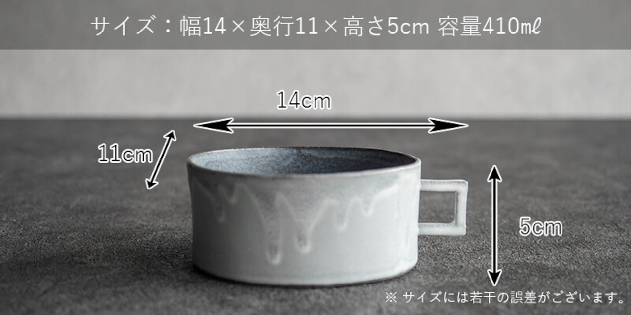 【Rikizo】soup cup