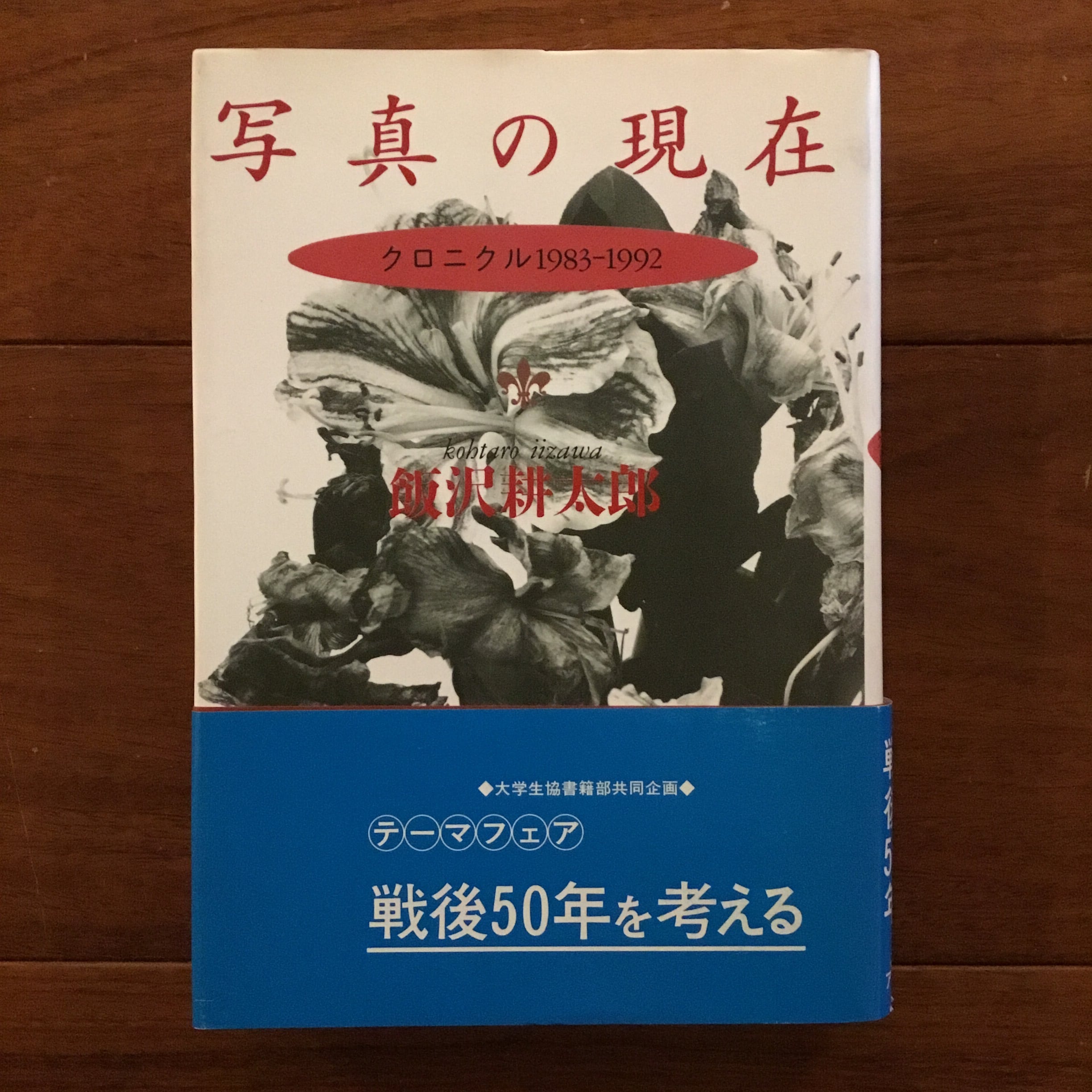 自然主義の可能性 : 現代社会科学批判 自然主義の可能性 現代社会科学批判 | Flying Books