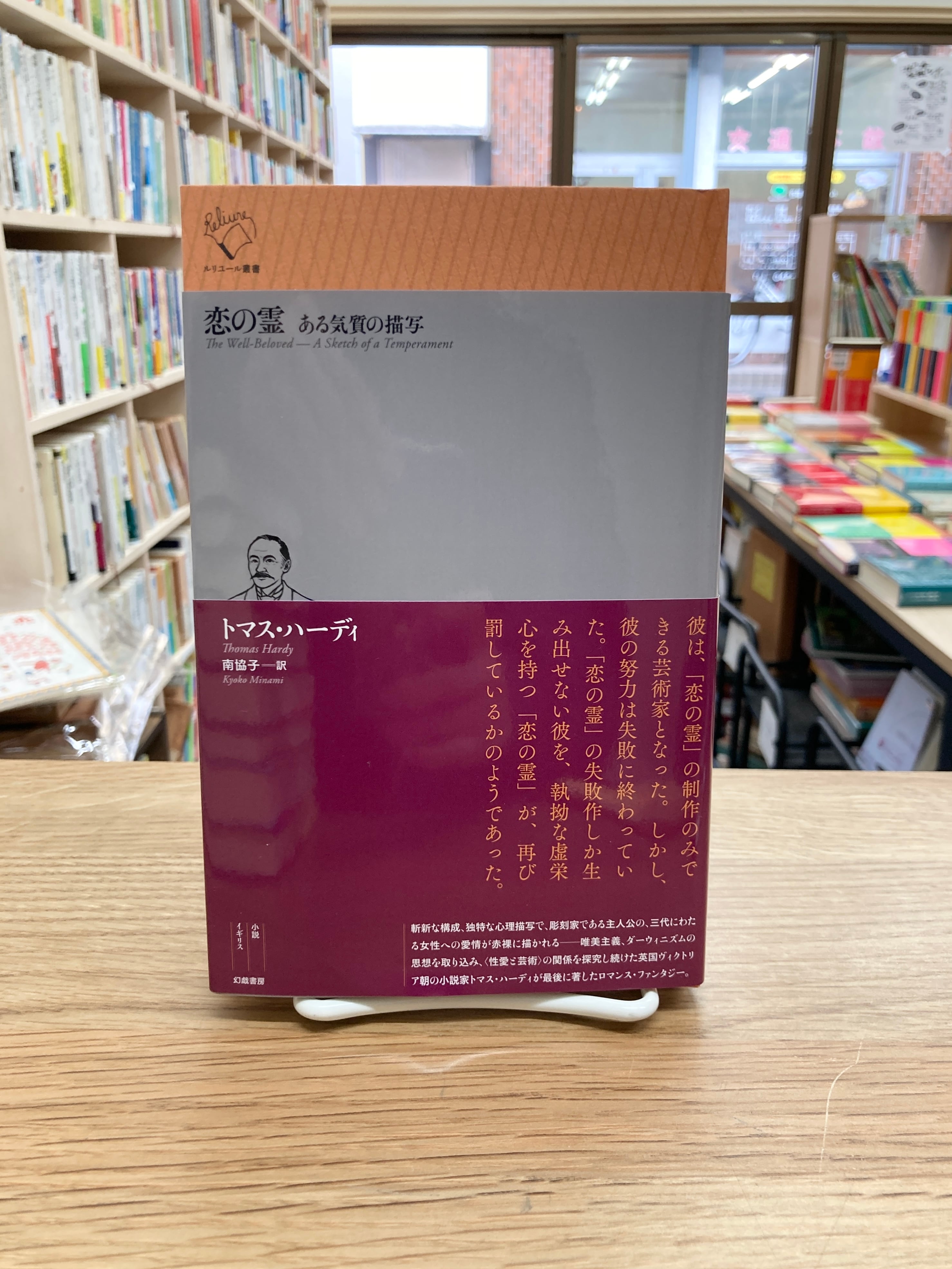 手話の知恵 その語源を中心に/大原省三 | 埼玉・南浦和の本屋 ゆとぴ