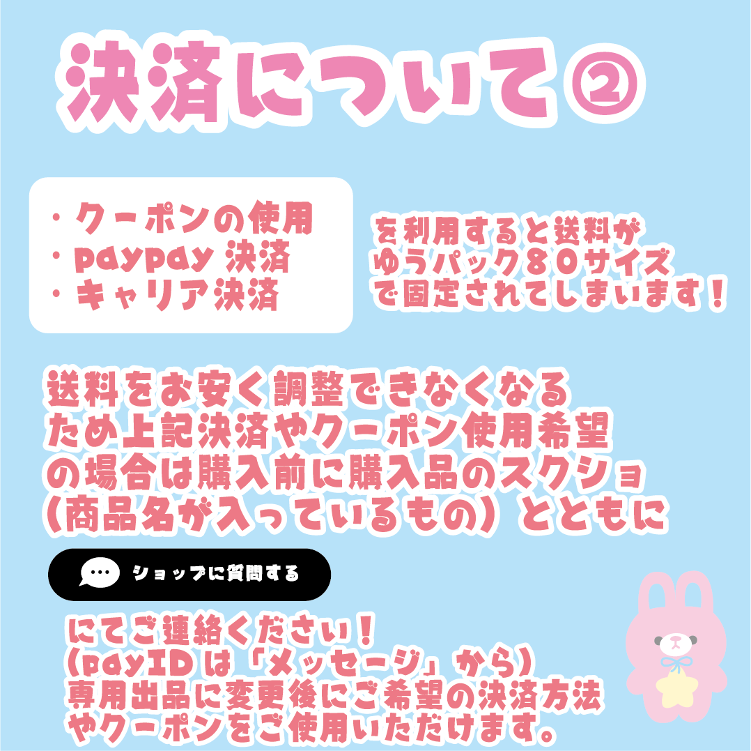 必ずお読みください4