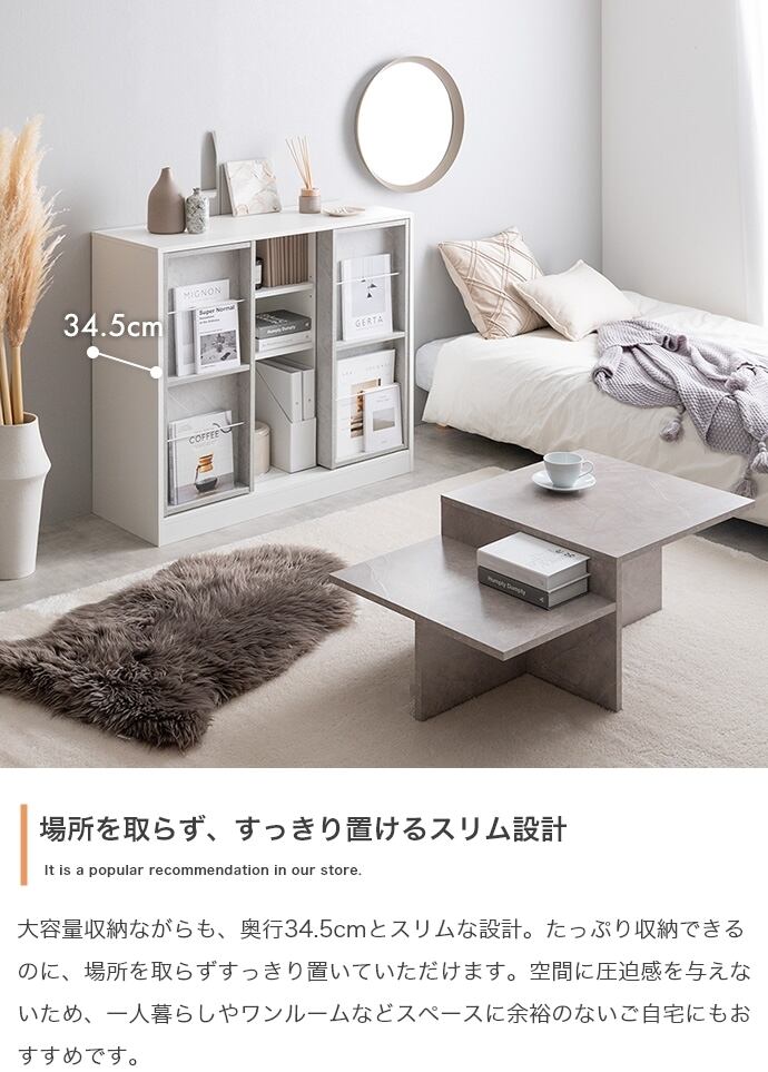 本棚ラック スライド収納付 幅96cm | FIGARO