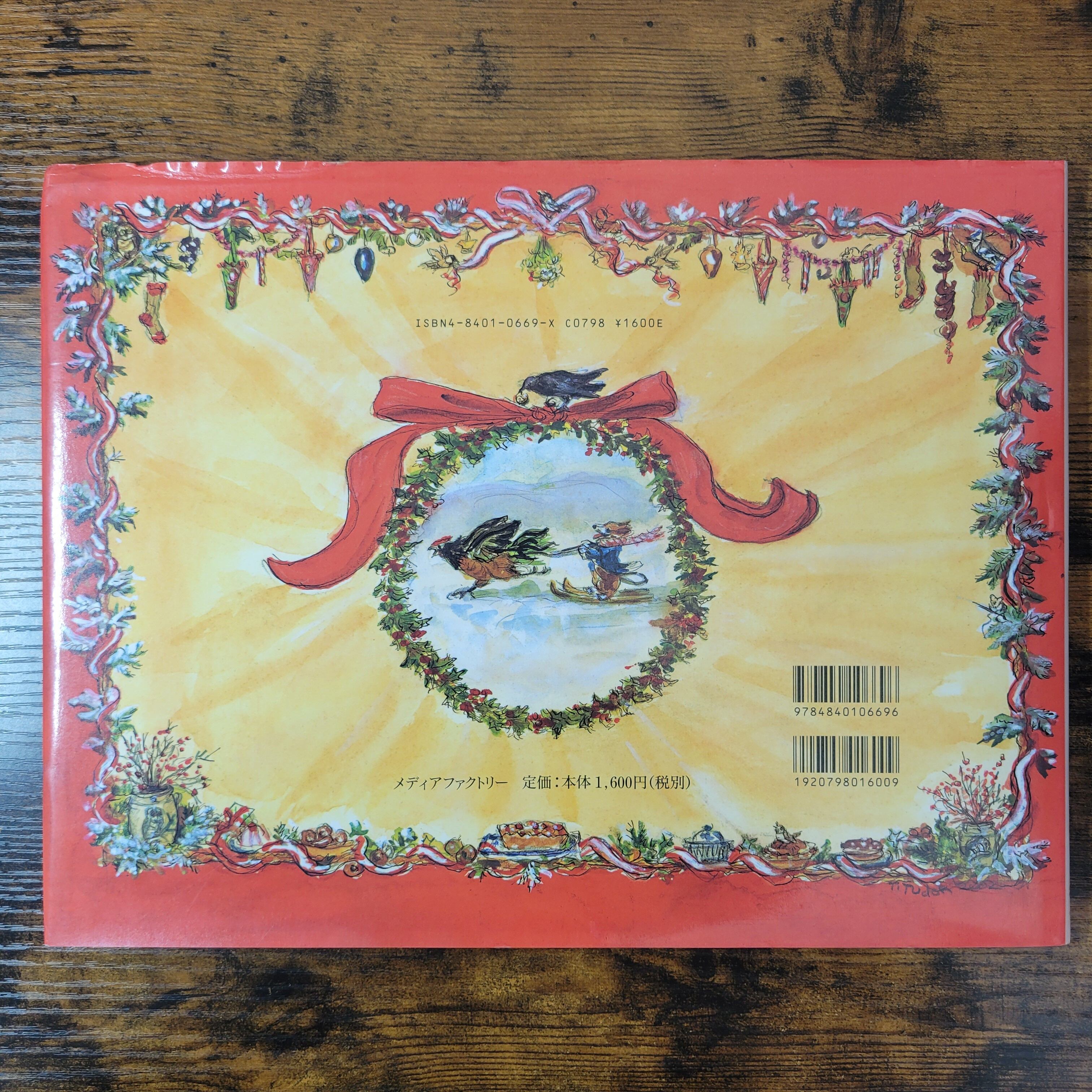 絵本『コーギビルのいちばん楽しい日』 | エースブックサービス