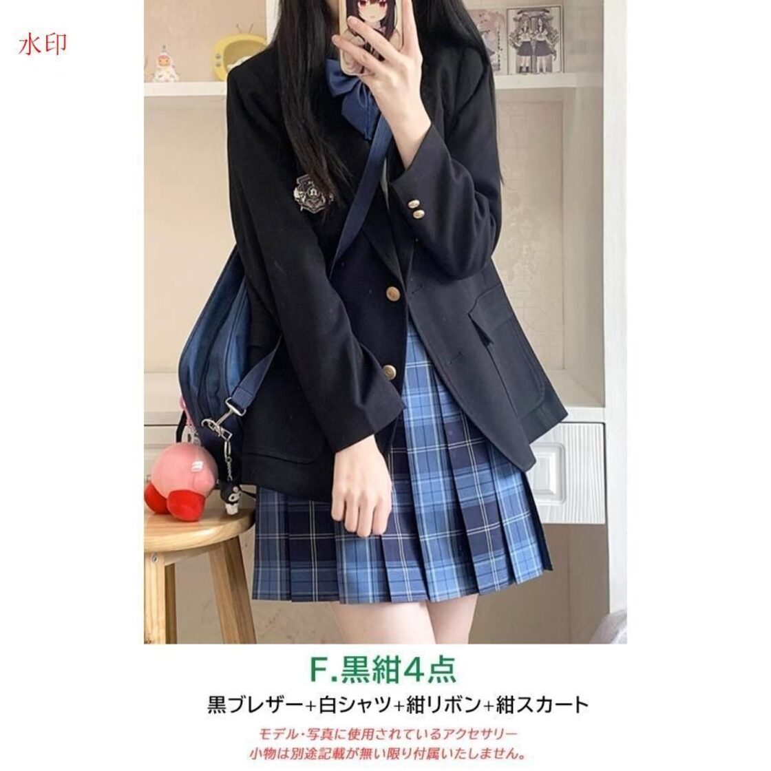 卒業式 スーツ 女の子 韓国 制服 卒服 中学生 小学生 プレザー 