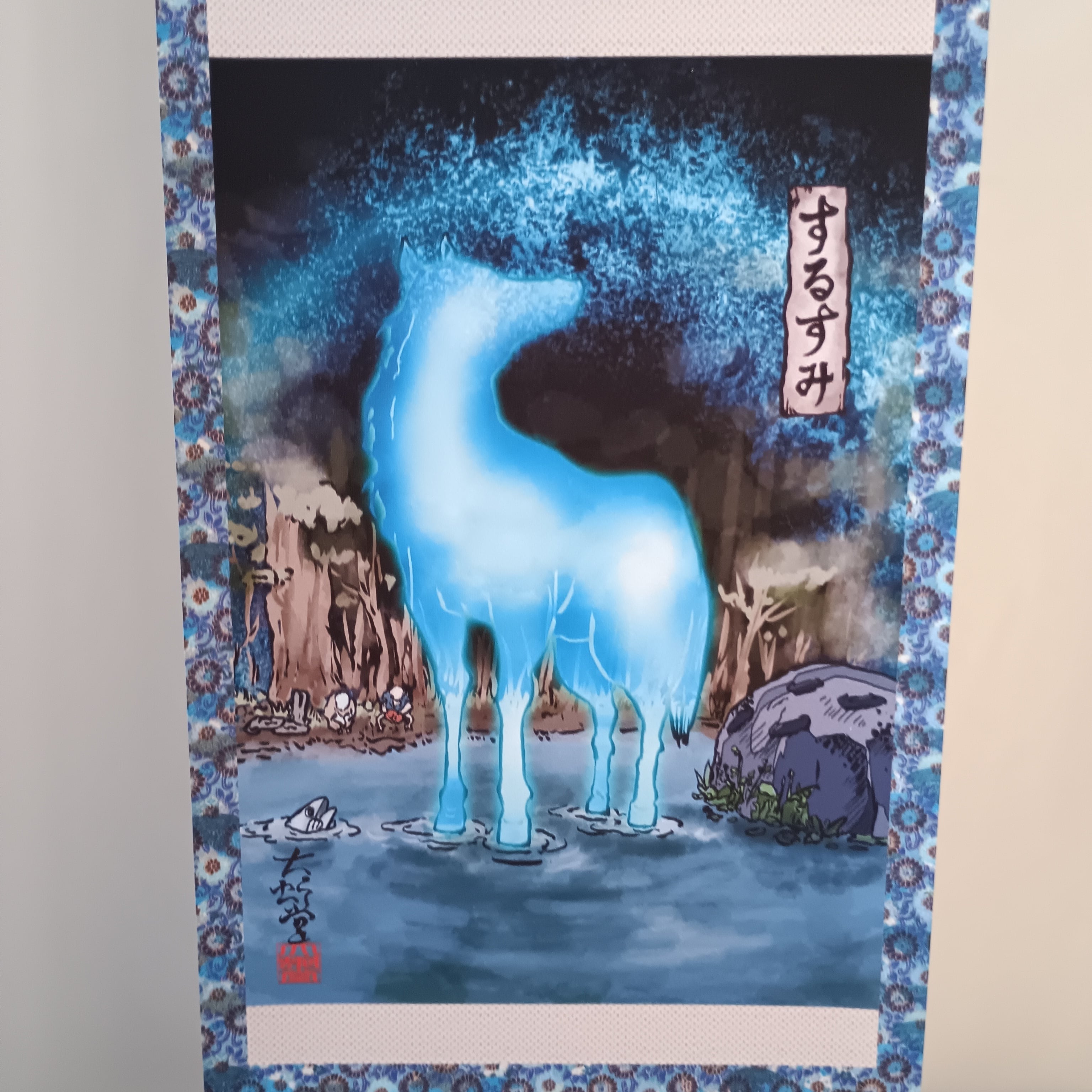 ミニ掛け軸】妖怪706・するすみ(神奈川・相模原市) | 大蛇堂-おろちどう-