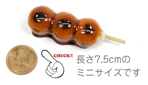 食べちゃいそうな みたらし団子 食品サンプル キーホルダー ストラップ マグネット ブローチ