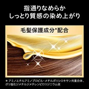 ブローネ ルミエスト ヘアカラー 0P ベリーピンク [医薬部外品] 白髪を気にせず 明るい髪色 楽しめる クリームタイプ 白髪染め ベリーピンク(0P) 108グラム (x 1)