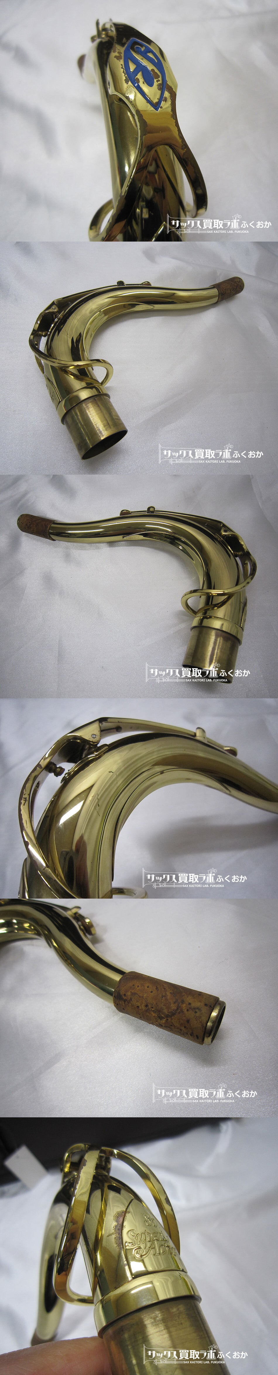 Selmer SA80 Serie2 【落ち着いた中低音を愉しめる！】セルマー
