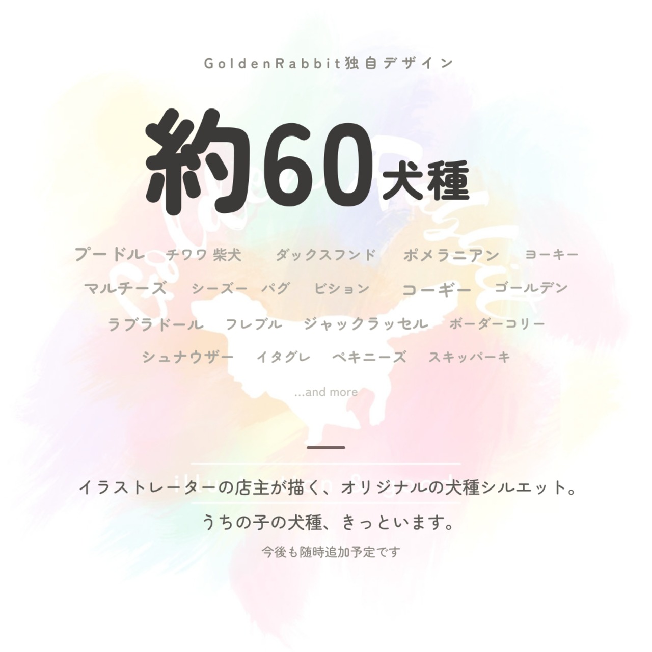 【ダルメシアン】大きめおやつ缶｜密封性抜群｜名入れ可｜約60犬種 画像5