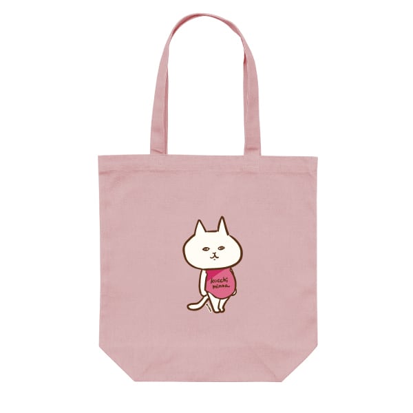 【こっちみんな】キャンバストートバッグ