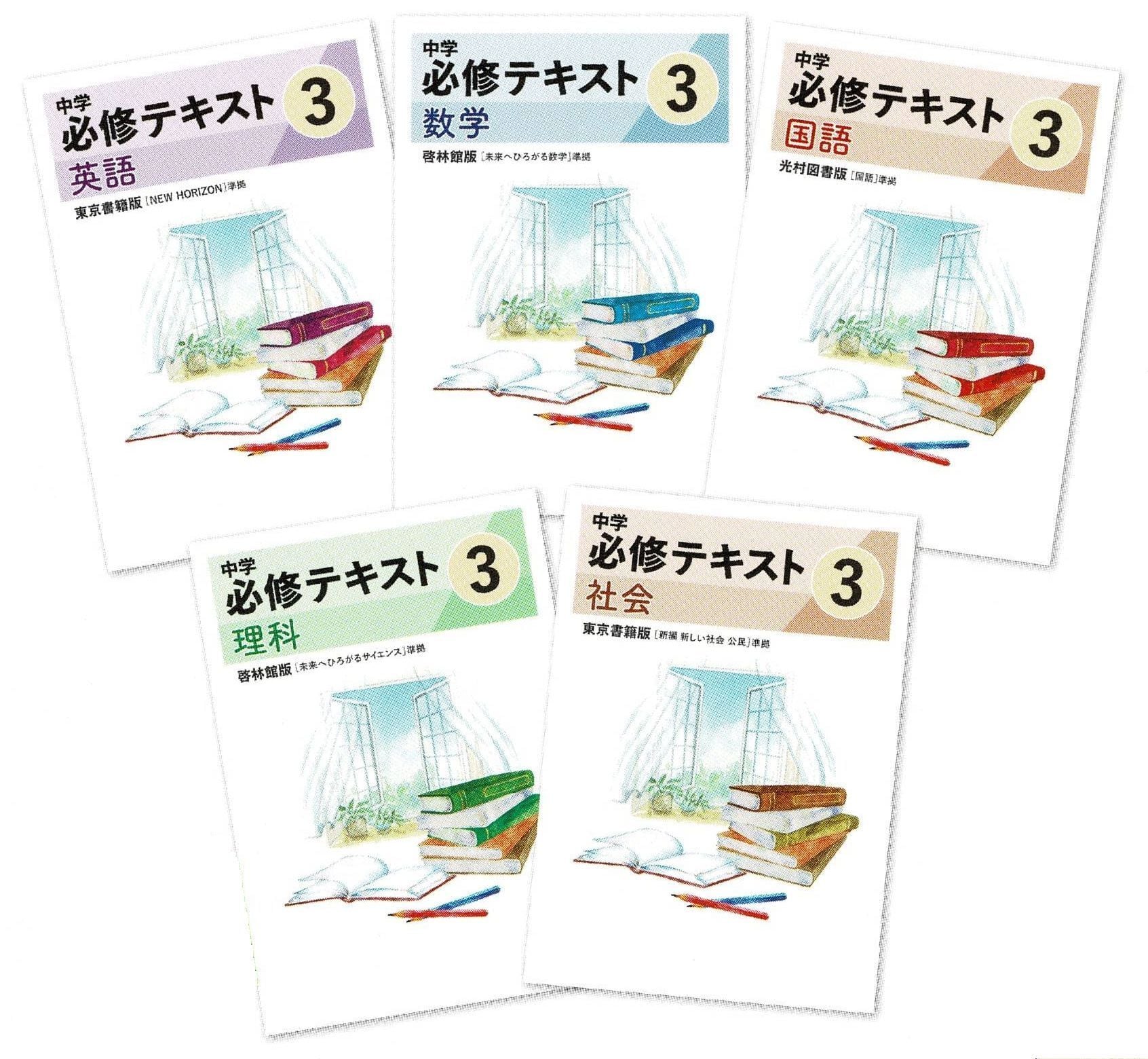光村図書 令和6年4月新刊 小学教科書 こくご 一上かざぐるま ［教番