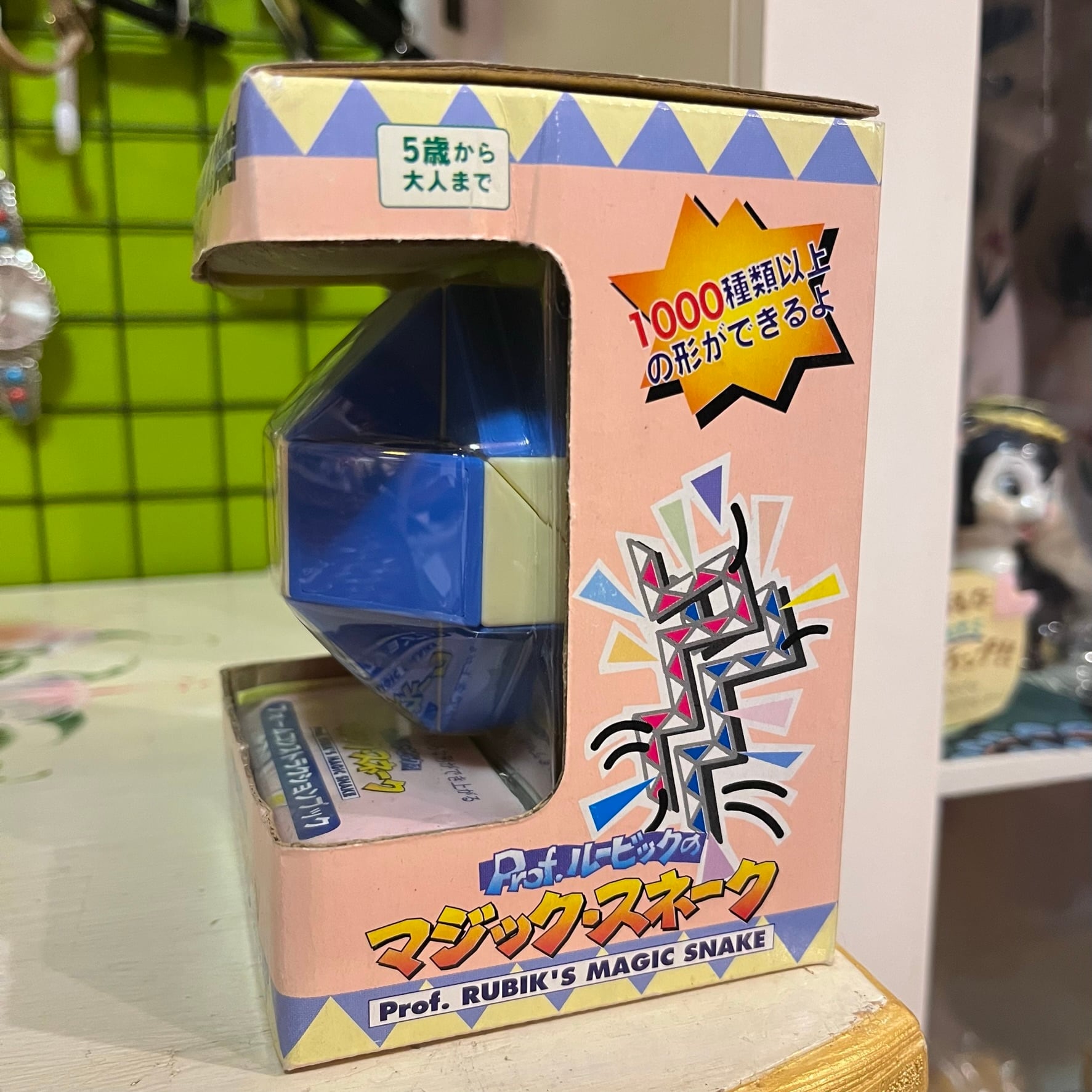 マジックスネーク 青 | アバンギャル堂