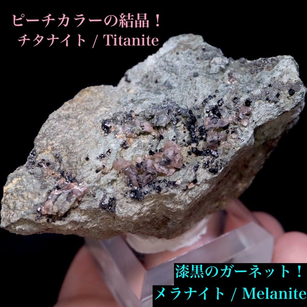 ルチル 金紅石 カリフォルニア産 8.8g RUT049 鉱物 原石 天然石 | 鉱物