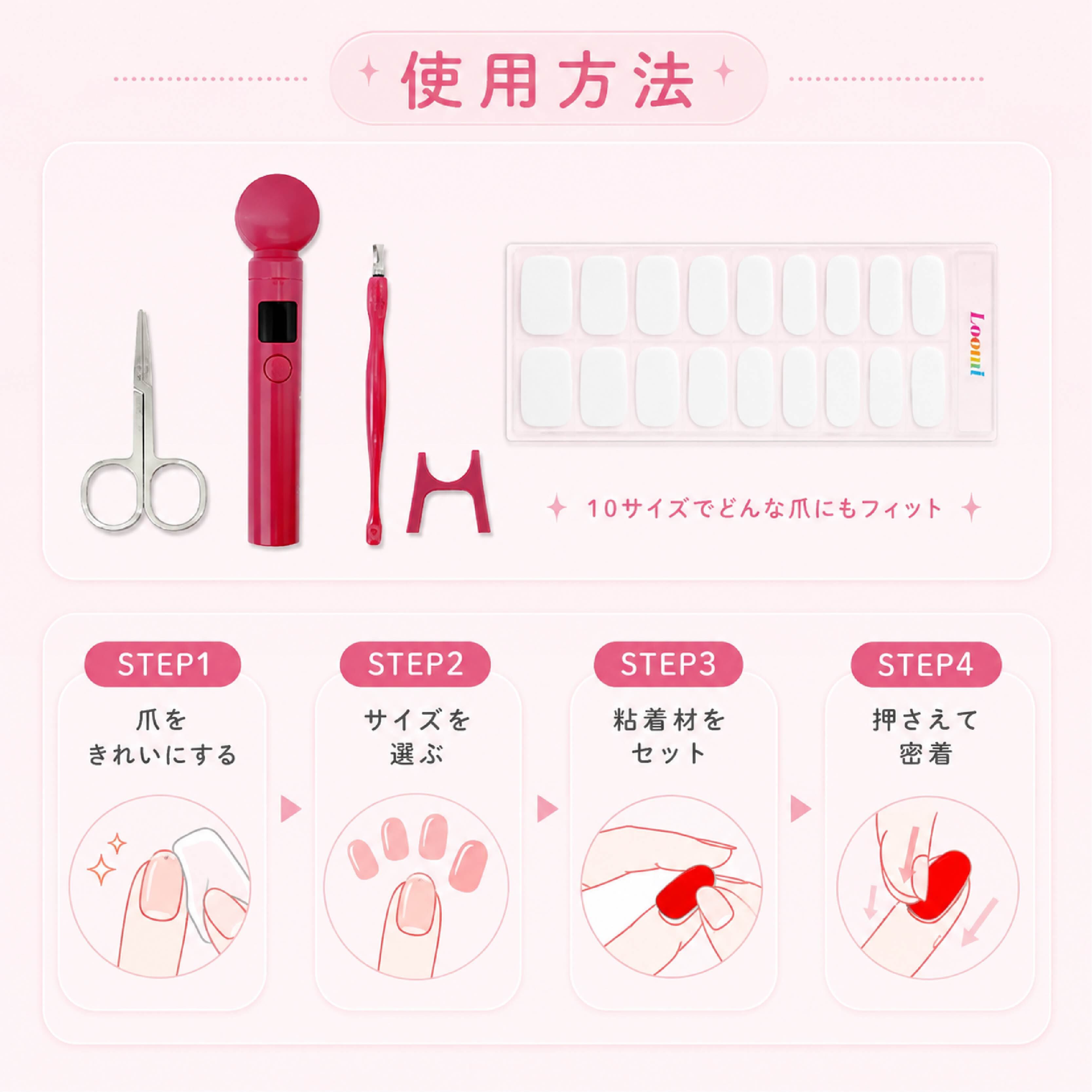 HY 829 . ネイルチップ レディース つけ爪 デザイン済み 貼るだけ 簡単