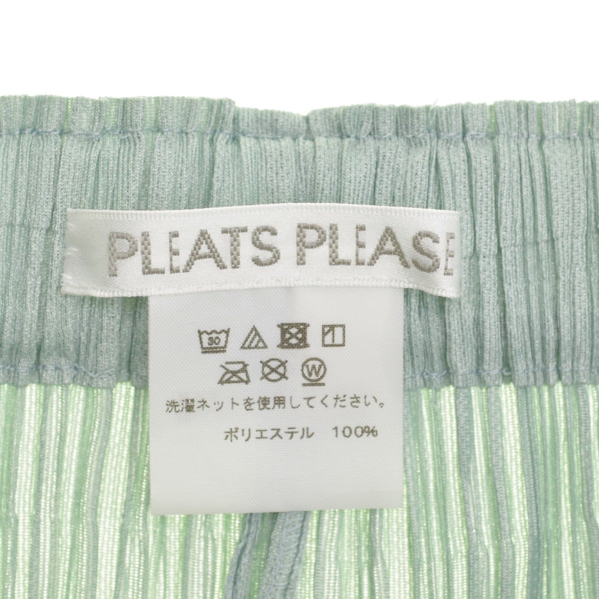 PLEATS PLEASE / プリーツプリーズ 21AW PP13JF421 THICKER BOTTOMS 2 ...