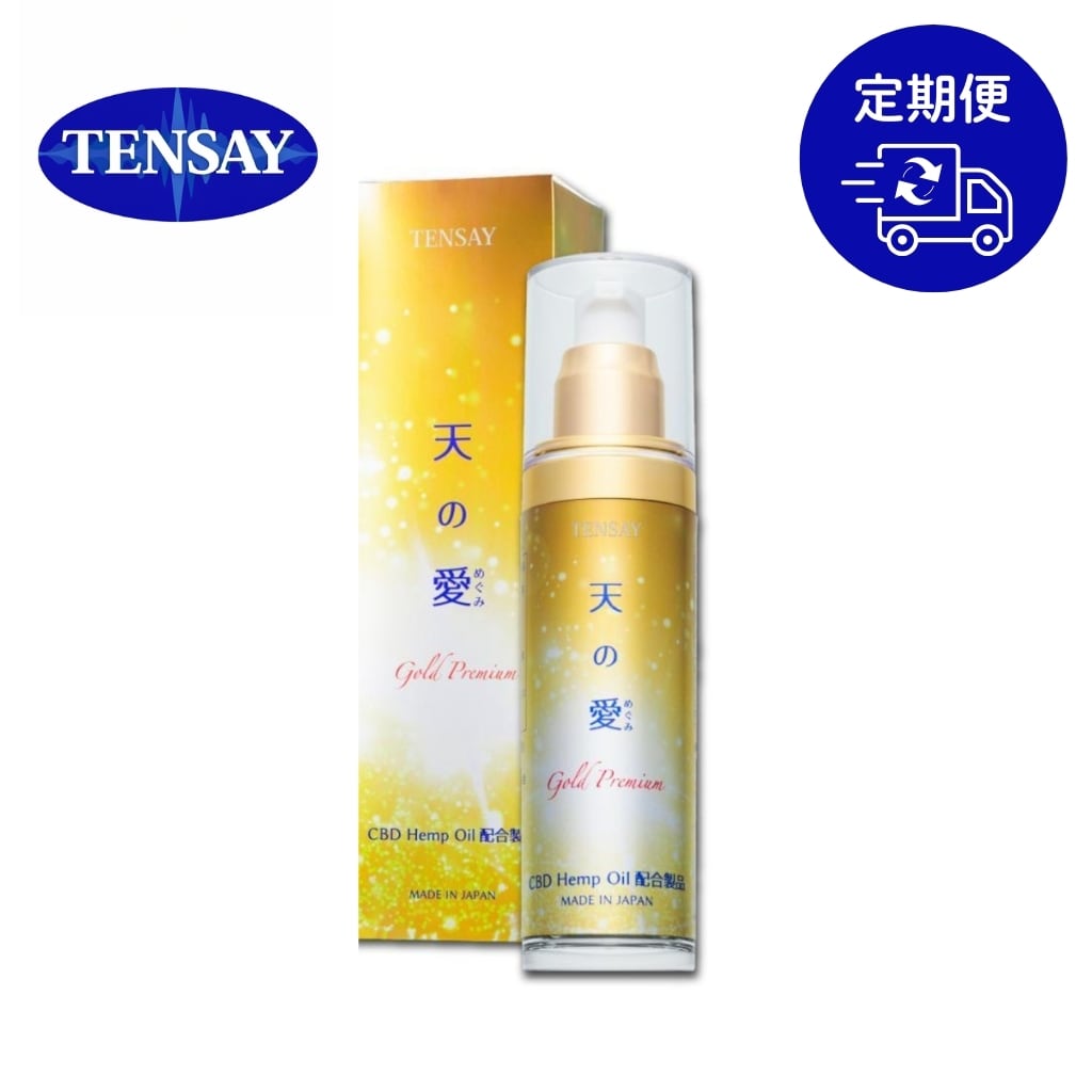 TENSAY】L型発酵乳酸カルシウム 2個セット | TENSAY KANSAI SHOP