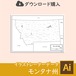 モンタナ州の白地図データ（Aiデータ）