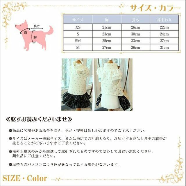 Juny Bell【正規輸入】ジェーン　ワンピース　ホワイト 15-161234-0013