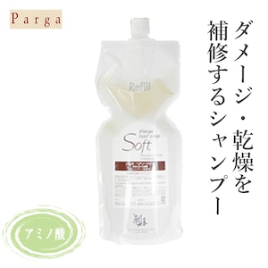 〖シャンプー〗Parga パルガ　ヘアソープ ソフト　1000mL　(詰替用)