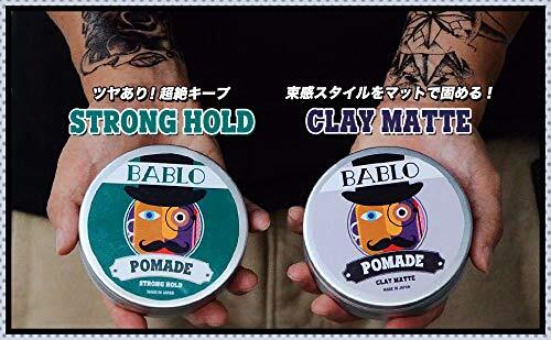 バブロ ポマード(BABLO POMADE) ストロング ホールド ＆クレイマット 2点セット メンズ 整髪料 水性 ヘアグリース