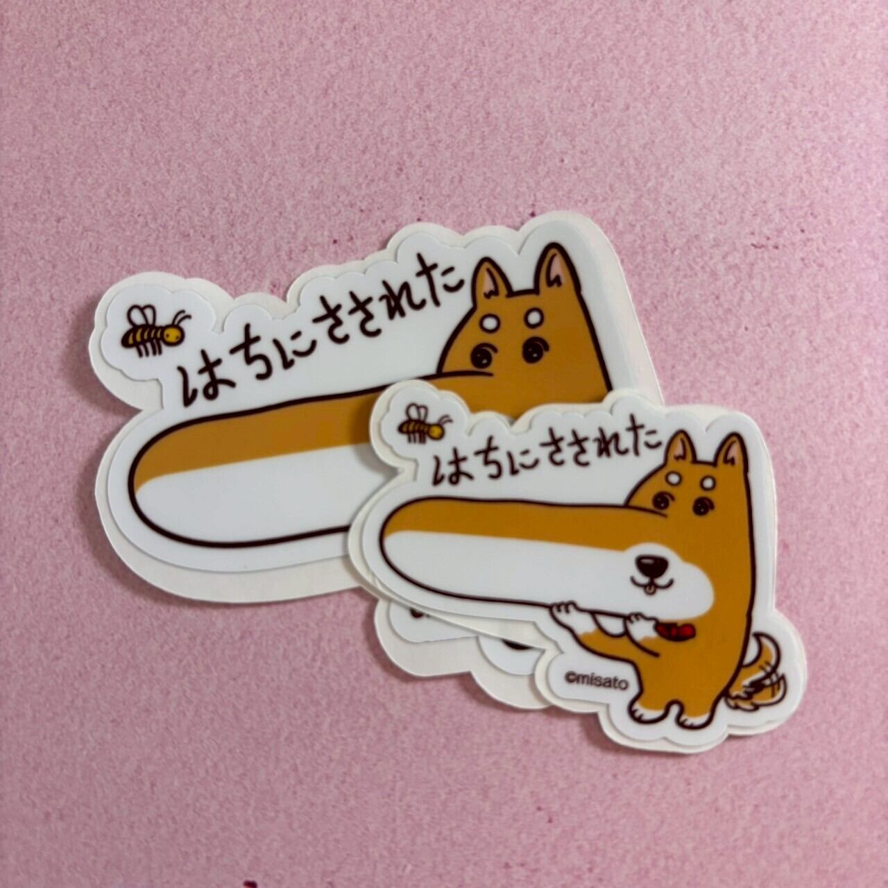 【はちにさされ犬】ステッカー(2枚入り)