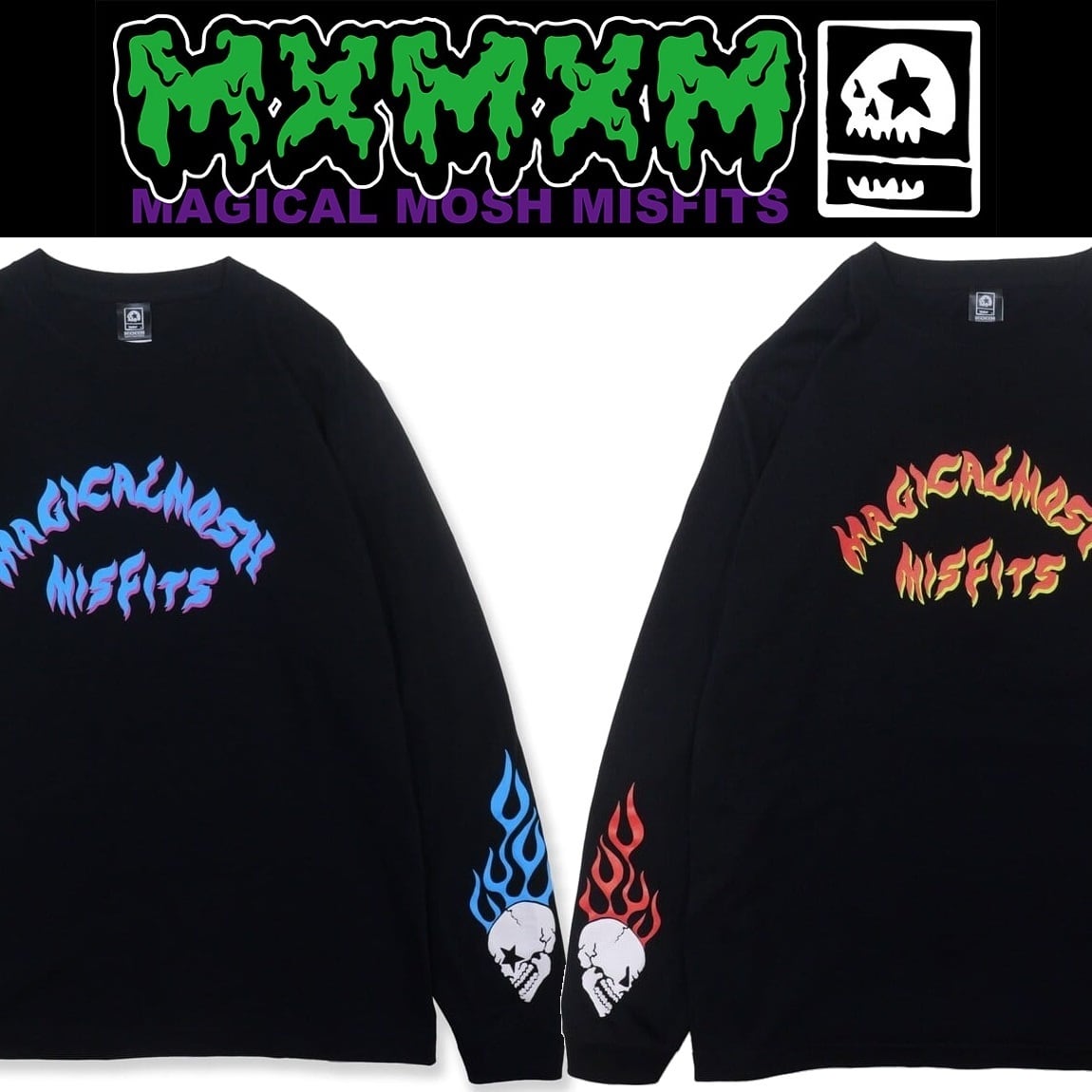MxMxM 】FIRE LONG TEE マジカルモッシュミスフィッツ | ストリート