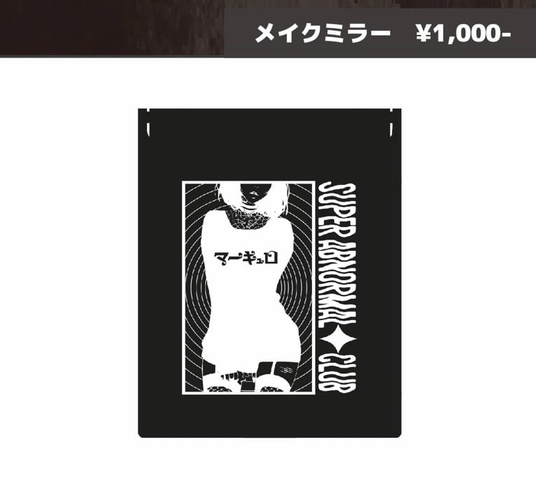 マーキュロ会員証 グッズ | マーキュロ公式通販サイト