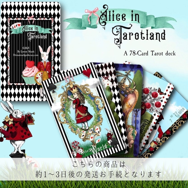 【約1〜3日以内の発送お手続き】ALICE IN TAROTLAND DECKS ◆ アリスの不思議なタロットランド