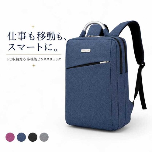 バッグ 多機能ビジネスリュック PCリュック ノートパソコンリュック おしゃれ 通学用 通勤用 ノートパソコン バックパック ビジネスリュックサック デイパック レディース メンズ 男性 女性 高校生 大学生 パソコンリュック cw-d-135