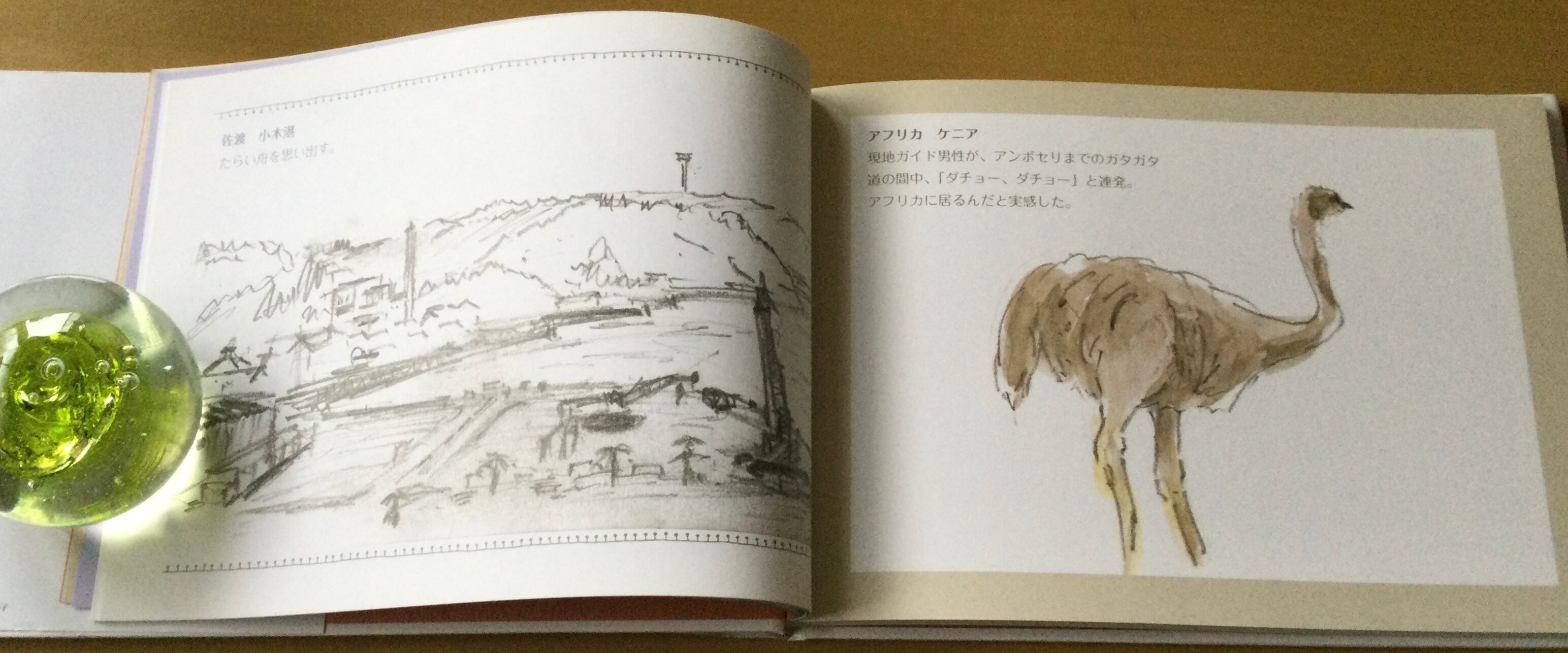 【中古】 光と風の旅苞/文芸社/長縄眞住 中古】 光と風の旅苞/文芸社/長縄眞住