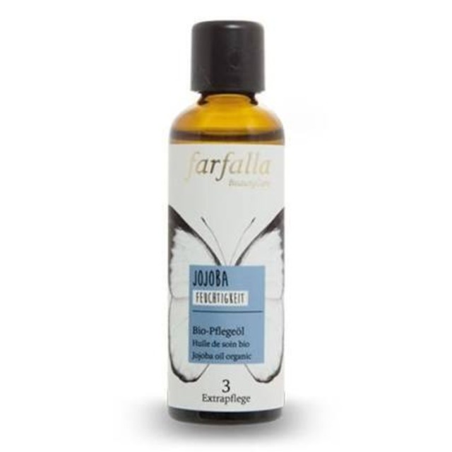 ファファラ ホホバオイルBIO 75ml