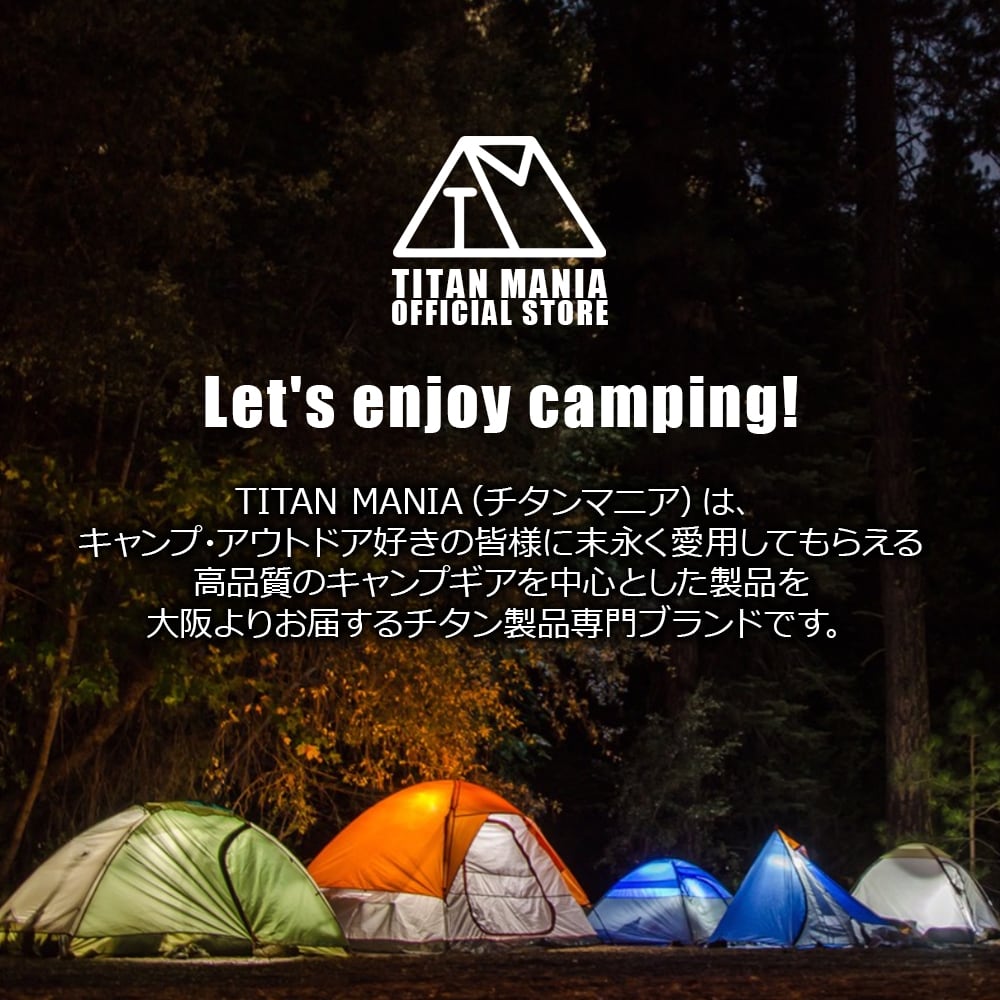 TITAN MANIA チタンマニア メスティン 飯盒 クッカー キャンプ用品