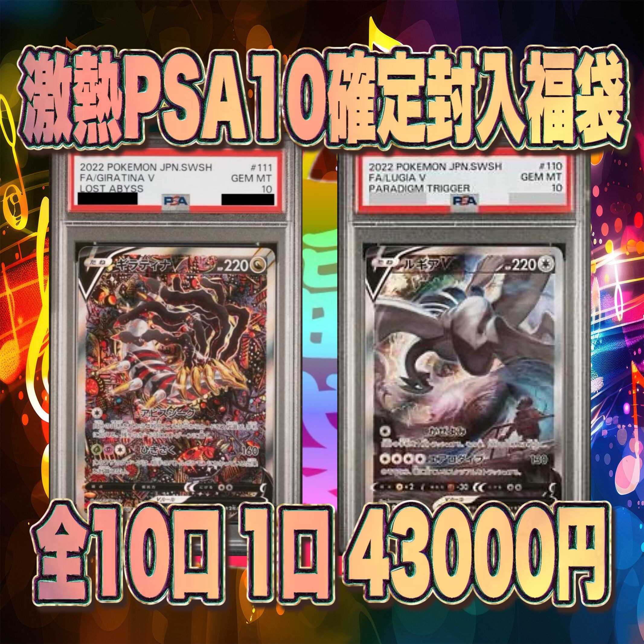 トレカレコード オリパ専門店(遊戯王 ポケカ ワンピース ヴァイス