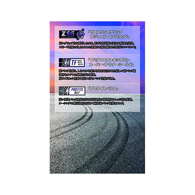 パナレーサー(Panaracer) アジリスト DURO 700×30C クリンチャー 黒