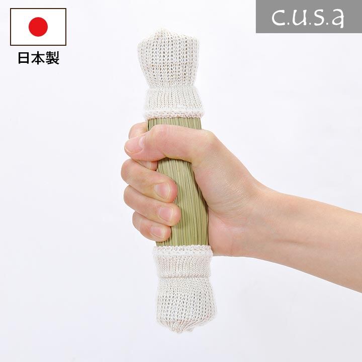 介護 サポート サポート ヘルスケア 手の運動 い草 消臭 日本製 約4×18cm